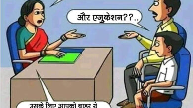 Jokes in Hindi : पत्नी- तुम मुझे ऐसी दो बातें बोलो कि एक से मैं खुश हो जाऊं और दूसरे से गुस्सा आ जाए...