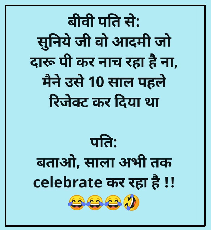 Jokes in Hindi : चिंटू- जैसे-जैसे उम्र बढ़ती है, हर दिन इंसान धनी बनता जाता है, पिंटू- वो कैसे...?