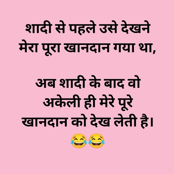 Funny Jokes: एक पागल आईने में देखने के बाद सोचने लगा, यार इसको कहीं देखा है...पढ़ें मजेदार जोक्स....