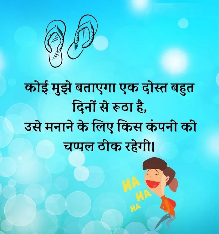 Funny Jokes: टीवी पर फैशन शो देख रहे, पति के सामने खड़ी होकर पत्नी बोली...