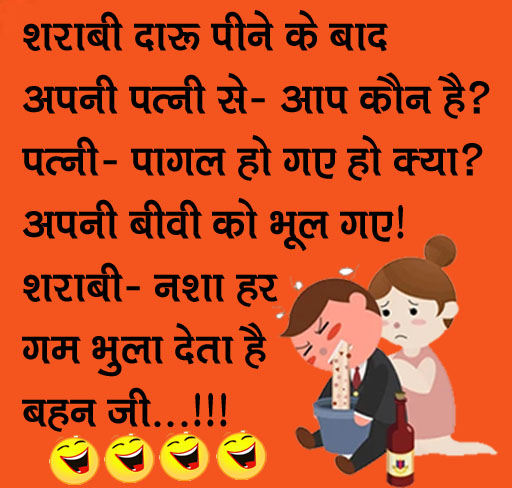 Jokes in Hindi : पप्पू 100 नंबर पर फोन करके बोला- मुझे फोन पर जान से मारने की धमकी मिल रही है, इंस्पेक्टर...