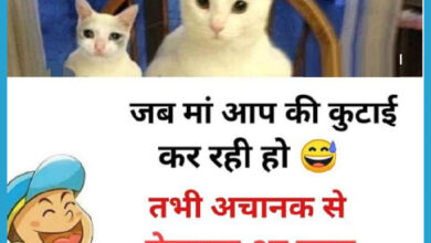 Jokes in Hindi : लड़का- पता है, बस में बैठते हुए, मैं किसी लड़की को खड़ा नहीं देख सकता... जवाब सुन नहीं रूकेगी हंसी...