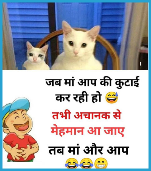 Jokes in Hindi : लड़का- पता है, बस में बैठते हुए, मैं किसी लड़की को खड़ा नहीं देख सकता... जवाब सुन नहीं रूकेगी हंसी...