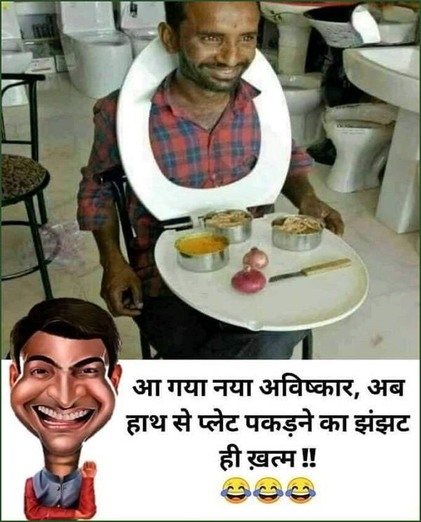 Viral Jokes: एक आदमी खड़े-खड़े चाबी से अपना कान खुजा रहा था, पप्पू उसे गौर से देखते हुए बोला...