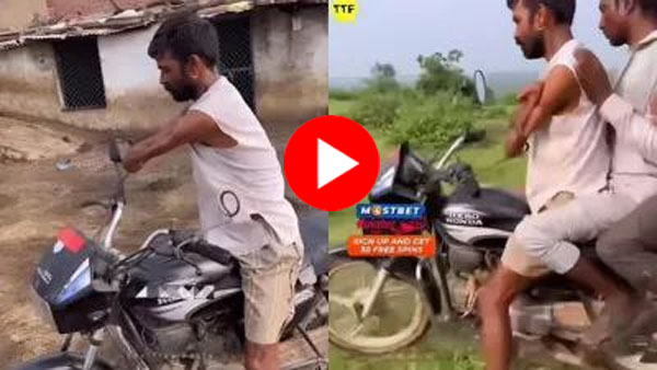 Desi Jugad: दोनों हाथ नहीं हैं फिर भी बाइक चलाता हैं ये शख्स, हौसले को सलाम कर रही पब्लिक | देखें वीडियो