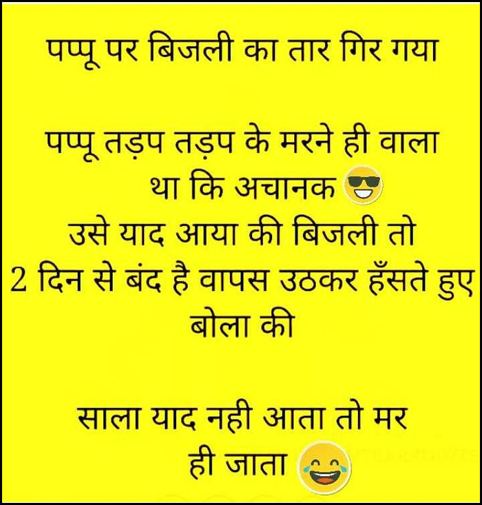 Funny Jokes: एक बार एक दादा-दादी ने जवानी के दिनों को याद करने का फैसला किया… पढ़ें मजेदार जोक्स...