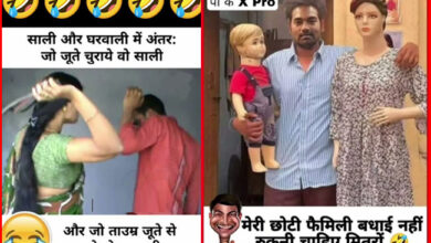 Funny Jokes: बीवी- अगर मैं तुम्हें छोड़कर चली गई, तो तुम क्या करोगे? पति का जवाब सुन नहीं रूकेगी हंसी....