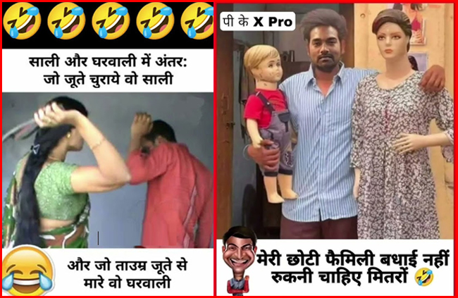 Funny Jokes: बीवी- अगर मैं तुम्हें छोड़कर चली गई, तो तुम क्या करोगे? पति का जवाब सुन नहीं रूकेगी हंसी....