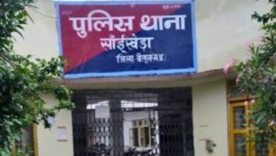 Betul Latest News : एक सप्ताह से लापता दो युवकों के कुएं में मिले शव, पुलिस ने शुरू की पड़ताल