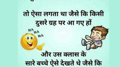 Majedar Jokes: पति- अर्ज करता हूं कि जग घूमिया थारे जैसा ना कोई....!! पत्नी का जवाब सुन कंट्रोल नहीं होगी हंसी...