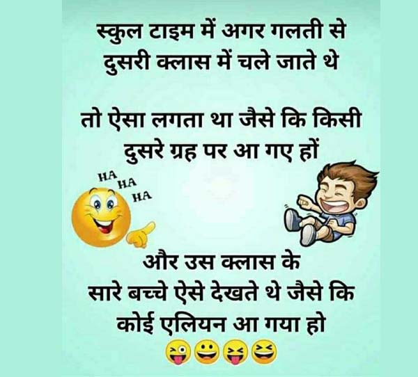 Majedar Jokes: पति- अर्ज करता हूं कि जग घूमिया थारे जैसा ना कोई....!! पत्नी का जवाब सुन कंट्रोल नहीं होगी हंसी...