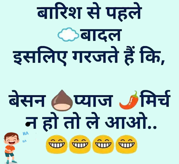 Jokes in Hindi : डॉक्टर- तुम्हारी एक किडनी फेल हो गई है, सोनू- पहले तो बहुत रोया.......