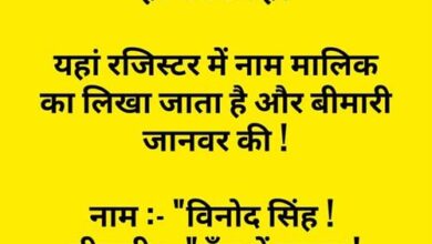 Funny Jokes In Hindi : पत्नी ने अंग्रेजी की किताब पढ़ते हुए पति से पूछा, ये Complete और Finish में क्या अंतर है?