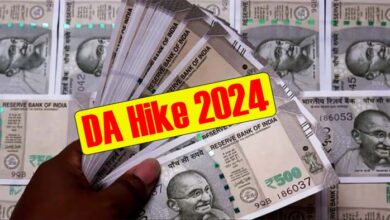 DA Hike 2024 : इस महीने से मिलेगा बढ़े हुए डीए का लाभ, बढ़कर आएगी सैलरी, एरियर को लेकर भी आया बड़ा अपडेट...