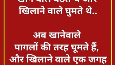 Funny Jokes: मैं और मेरा मोबाइल एक दूसरे के साथ बहुत खुश है, लेकिन.... पढ़े मजेदार जोक्‍स....