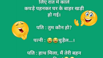 Funny Jokes: सुनसान सड़क पर एक आवारा लड़का-लड़की को देखकर बोला...पढ़िए मजेदार जोक्‍स...