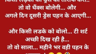 Funny Jokes: पिछले कुछ टाइम में बहुत बदलाव देखा मैंने भाई ब्रो बन गया, मौसी.....