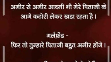 Majedar Jokes : बॉस ने जोक सुनाया तो पूरी टीम हंसने लगी, बस एक लड़का नहीं हंसा...