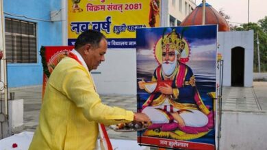 Gudi Padwa In Betul : मिट्टी पूजन कर भूमि सुपोषण अभियान का शुभारंभ, पुन: सुपोषित करने का लिया संकल्प, किए जाएंगे यह कार्य