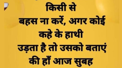 Majedar Jokes: टीचर- अगर कोई गलती हो जाए तो पता है क्या करना चाहिए? चिंटू का जवाब सुन नहीं रूकेगी हंसी...