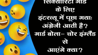 Jokes In Hindi : एक ऑटो वाले की शादी हो रही थी, जब उसकी दुल्‍हन फेरों के वक्‍त.......