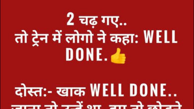 Jokes in Hindi : डॉक्टर- तुम रोज सुबह क्लिनिक के बाहर खड़े होकर औरतों को क्यों घूरते हो...?
