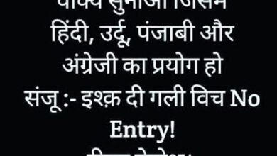 Today Funny Jokes In Hindi Gappu Pappu Desi Chutkule Aaj Ke Majedar Jokes Comedy Jokes, Jija Sali Hindi Jokes Devar Bhabhi Desi Chutkule In Hindi Pati Patni Latest Jokes, जोक्स, फनी जोक्स, हिंदी जोक्स, मजेदार चुटकुले, जोक्स पढ़ने के फायदे, हिंदी में फनी जोक्स पढ़ने और सुनाने के फायदे, तनाव कम करने के लिए मजेदार हिंदी जोक्स, रिश्तों को मजबूत बनाने वाले जोक्स, हिंदी फनी जोक्स और चुटकुले संग्रह, हंसी मजाक से मानसिक स्वास्थ्य के फायदे,