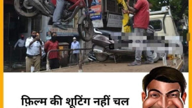 Majedar Jokes : एक अंकल ने एक बच्चे से पूछा- पढ़ाई कैसी चल रही है...? बच्चे ने जवाब दिया....