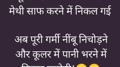 Funny Jokes: वीरू-सुना है कि शादियां आसमान में ही तय हो जाती हैं, जय का जवाब सुन नहीं रूकेंगी हंसी...