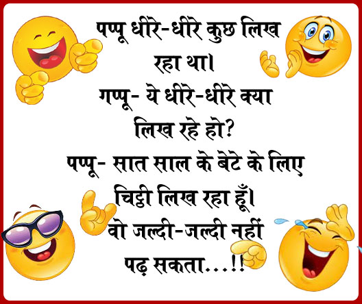 Funny Jokes In Hindi : डॉक्टर- आज मैं आपको ऐसी दवा दूंगा की आप फिर से जवान हो जाओगे, मरीज ने दिया मजेदार जवाब...