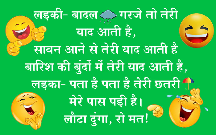 Funny Jokes In Hindi : छोटा रास्ता भी लंबा लगता है, जब कोई साथ नहीं होता और लंबा रास्ता भी छोटा लगता है, जब....