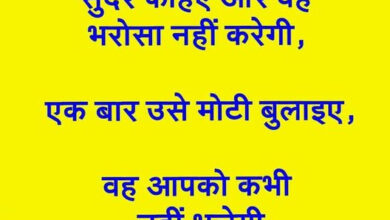 Majedar Jokes: पप्पू ने राह चलती एक लड़की को आंख मार दी, लड़की बोली ओए....