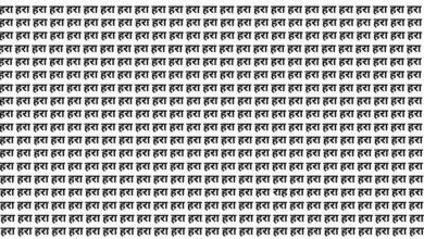 Optical Illusion : 'हरा' की भीड़ में छिपा है 'राह', 8 सेकंड में ढूंढ पाए तो कहे जाएंगे सिकंदर...