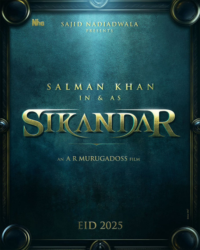 Salman Khan New Film: ईद पर सुपर स्टार सलमान ने फैंस को दिया तोहफा, अपनी अगली फिल्म से उठाया पर्दा