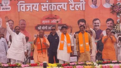 MP Loksabha Election 2024 : अशोकनगर में ज्योतिरादित्य सिंधिया के पक्ष में सीएम योगी ने जनता को किया संबोधित