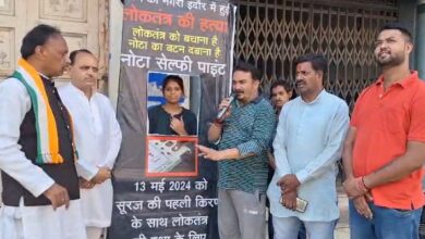 Congress Selfie Point : क्या बीजेपी के लिए इंदौर बन जायेगा मुसीबत, कांग्रेस ने लगाए सेल्पी पॉइंट