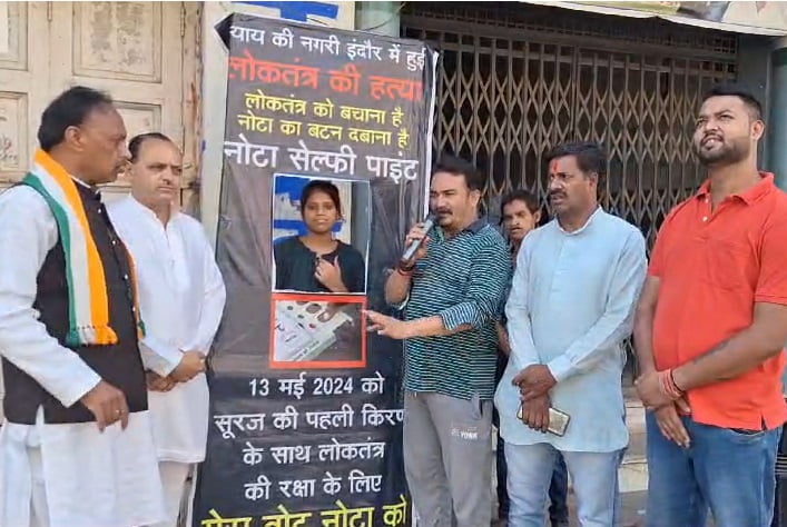 Congress Selfie Point : क्या बीजेपी के लिए इंदौर बन जायेगा मुसीबत, कांग्रेस ने लगाए सेल्पी पॉइंट