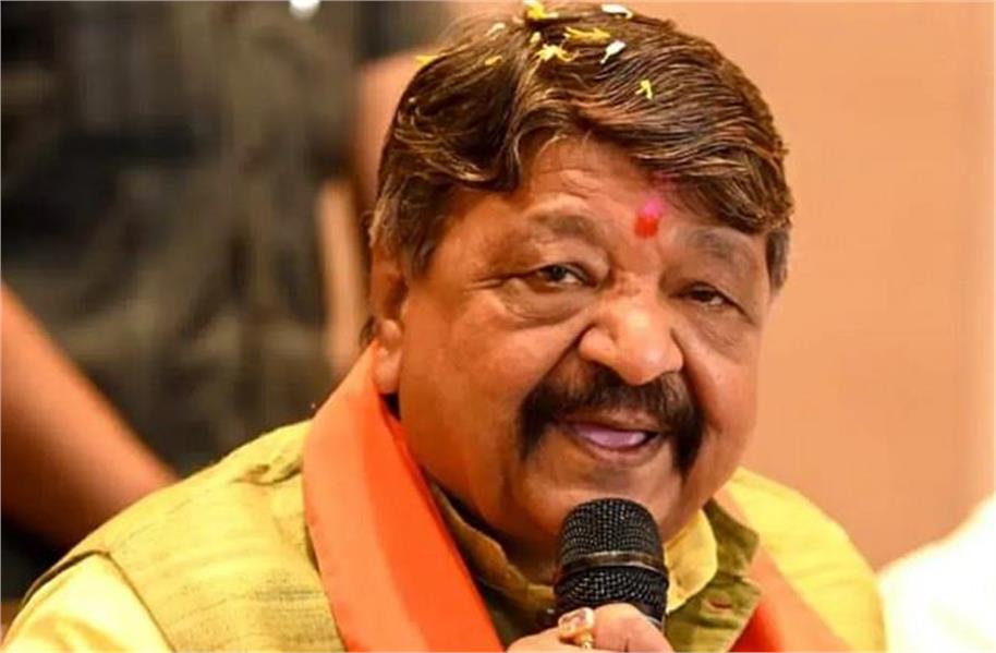 Indore Politics News : सबसे ज्यादा मतदान करवाने पर मिलेगा बूथ कर्मियों को कैलाश विजयवर्गीय का तोहफा