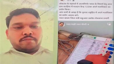 MP Lok Sabha Elections 2024: BJP leader Naval Singh Chaudhary violated the secrecy of voting, administration silent.