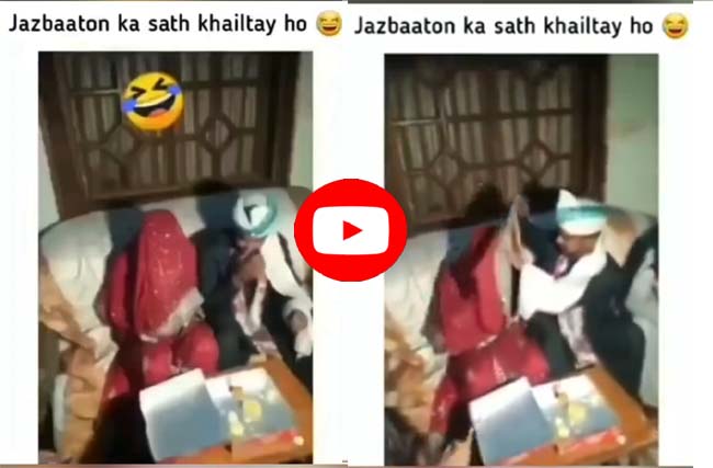 Dulha-Dulhan Viral Video: दुल्हन का घूंघट उठाते ही दूल्हे को लगा बड़ा झटका, लड़की की जगह निकला लड़का, फिर आगे जो हुआ...