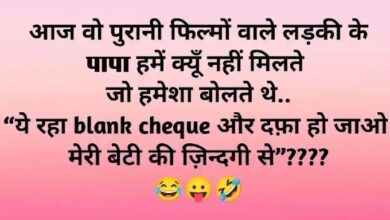 Majedar Jokes : सोनू - मम्मी आपने मुझसे झूठ बोला, मम्मी- कब....