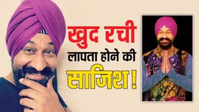 Gurucharan Singh: TMKOC के रोशन सिंह सोढ़ी ने खुद रची अपने लापता होने की साजिश!