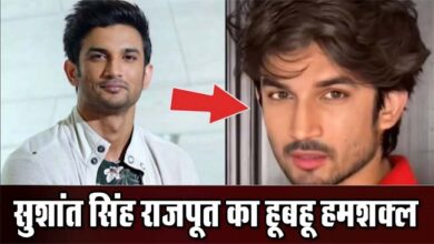 Lookalike Sushant Singh Rajput: वही आंखें, वही मुस्कान, हूबहू चेहरा, सुशांत सिंह राजपूत के हमशक्ल ने इंटरनेट पर मचाया तहलका!