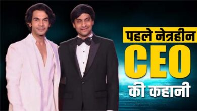 Success Story: IIT ने किया रिजेक्ट, बिना आंखों के खड़ी कर दी ₹500 करोड़ की कंपनी, कौन हैं श्रीकांत बोला, जिन पर बन गई फिल्‍म!