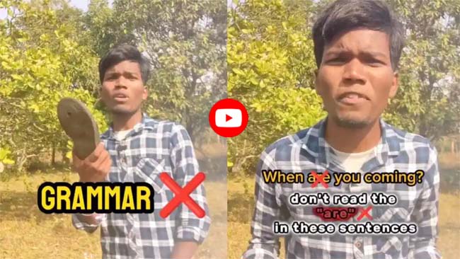 English Teacher Video : अंग्रेजों को भी पीछे छोड़ दिया इस शख्स ने, खतरनाक अंग्रेजी सुनकर दंग रह जाएंगे आप