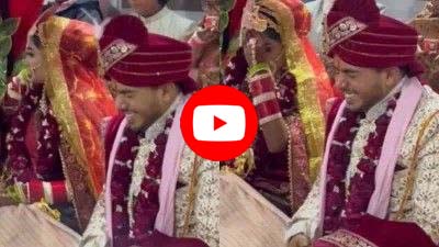 Dulhe Ka Viral Video: शादी में दूल्हे के दोस्तों ने किया कुछ ऐसा कारनामा जिसे सुन नहीं रुक पाएंगी हंसी, देखें वीडियो