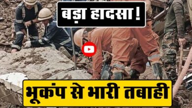 Mizoram Landslide: मिजोरम में बड़ा हादसा! बारिश, तूफान और भूस्खलन से भारी तबाही, 25 ज्‍यादा से लोगों की मौत