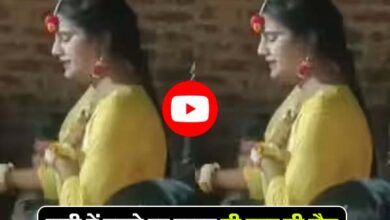 Dulhan ki Bahan ki Maut : शादी में नाचते हुए दुल्हन की बहन की मौत, वीडियो हुआ वायरल