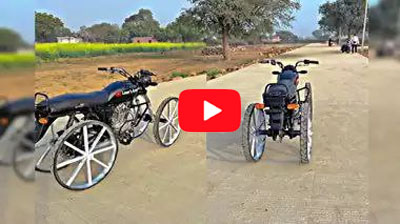 बाइक में Desi Jugad से लगा दिए चार पहिए, लोग बोले-अब तो टोल भी देना पड़ेगा | देखें Video