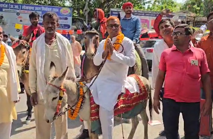 Loksabha election 2024 : निर्दलीय प्रत्याशी सत्येंद्र बैठा गधे पर सवार होकर नामांकन भरने पहुंचे